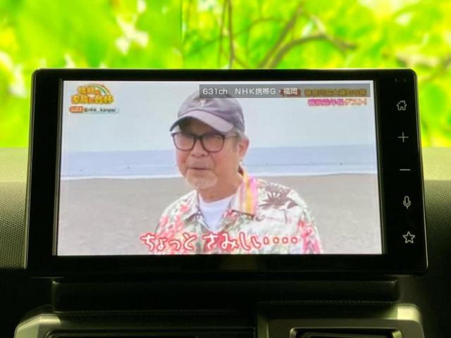 タフト Ｇクロムベンチャー　ガラスルーフ／保証書／ディスプレイオーディオ９インチ／スマートアシスト（トヨタ・ダイハツ）／シートヒーター　前席／車線逸脱防止支援システム／ヘッドランプ　ＬＥＤ／Ｂｌｕｅｔｏｏｔｈ接続　バックカメラ（11枚目）