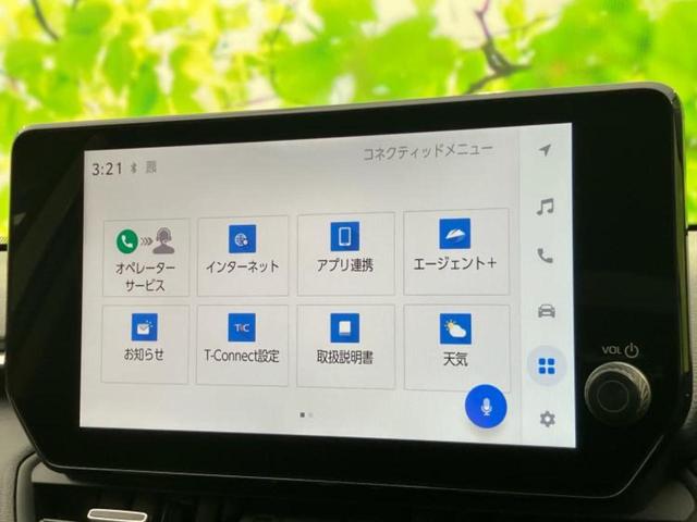 ＲＡＶ４ ４ＷＤ　Ｇ　ＴＲＤエアロ／保証書／ディスプレイオーディオ＋ナビ１０．５インチ／トヨタセーフティセンス／シートエアコン／パノラミックビューモニター／車線逸脱防止支援システム／シート　合皮／電動バックドア　フルエアロ（9枚目）