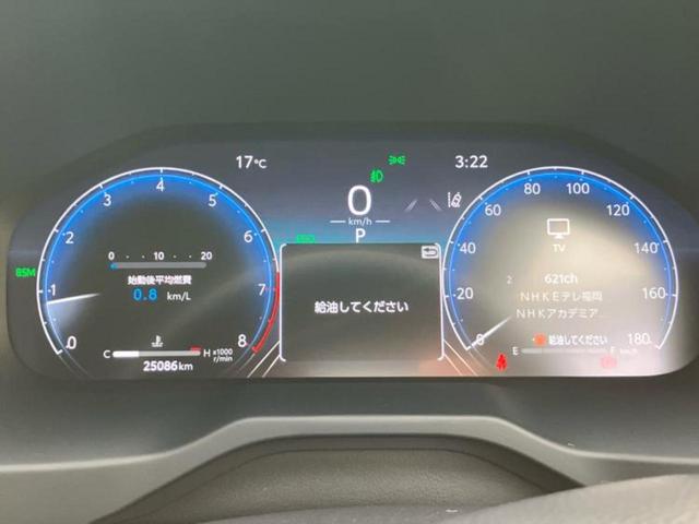 ＲＡＶ４ ４ＷＤ　Ｇ　ＴＲＤエアロ／保証書／ディスプレイオーディオ＋ナビ１０．５インチ／トヨタセーフティセンス／シートエアコン／パノラミックビューモニター／車線逸脱防止支援システム／シート　合皮／電動バックドア　フルエアロ（15枚目）