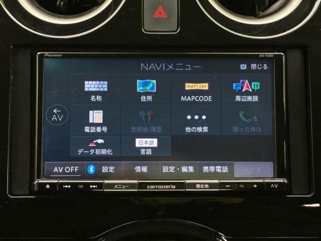 ノート ｅパワーＢ　新品タイヤ／保証書／社外　ナビ／インテリジェントルームミラー／エマージェンシーブレーキ／アラウンドビューモニター／車線逸脱防止支援システム／Ｂｌｕｅｔｏｏｔｈ接続／ＥＴＣ／ＥＢＤ付ＡＢＳ　全周囲カメラ（9枚目）