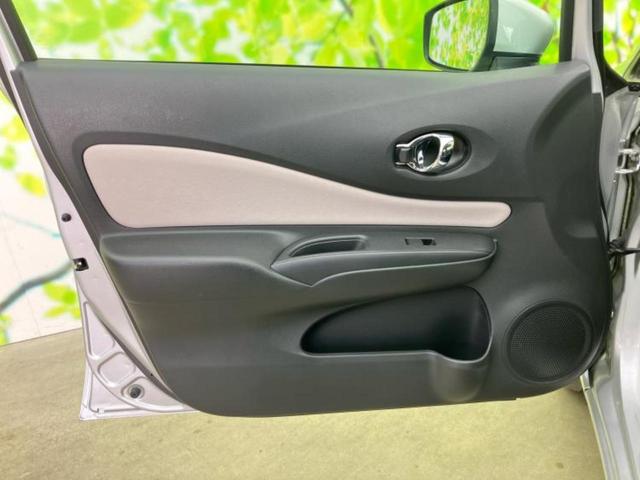 ノート ｅパワーＢ　新品タイヤ／保証書／社外　ナビ／インテリジェントルームミラー／エマージェンシーブレーキ／アラウンドビューモニター／車線逸脱防止支援システム／Ｂｌｕｅｔｏｏｔｈ接続／ＥＴＣ／ＥＢＤ付ＡＢＳ　全周囲カメラ（22枚目）