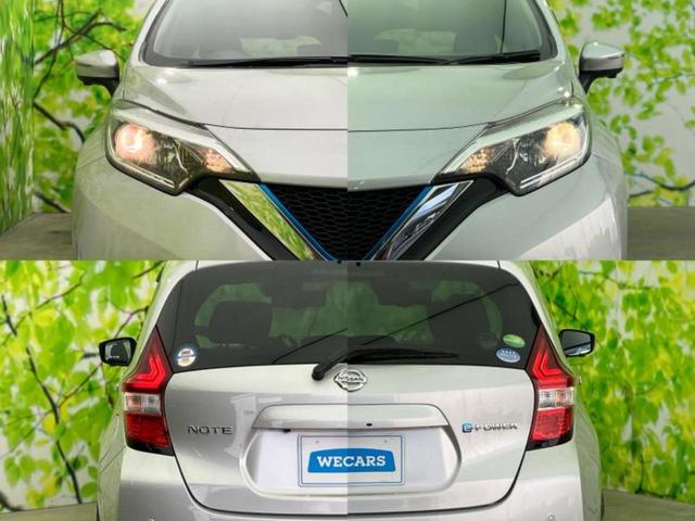 ノート ｅパワーＢ　新品タイヤ／保証書／社外　ナビ／インテリジェントルームミラー／エマージェンシーブレーキ／アラウンドビューモニター／車線逸脱防止支援システム／Ｂｌｕｅｔｏｏｔｈ接続／ＥＴＣ／ＥＢＤ付ＡＢＳ　全周囲カメラ（51枚目）