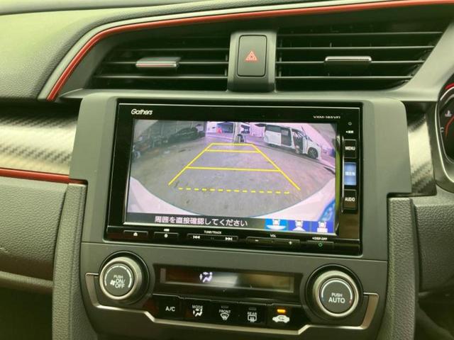 シビック タイプＲ　新品タイヤ／純正　ＳＤナビ／ヘッドランプ　ＬＥＤ／Ｂｌｕｅｔｏｏｔｈ接続／ＥＴＣ／ＥＢＤ付ＡＢＳ／横滑り防止装置／アイドリングストップ／クルーズコントロール／フルセグＴＶ／ＤＶＤ／ターボ　ＤＶＤ再生（12枚目）