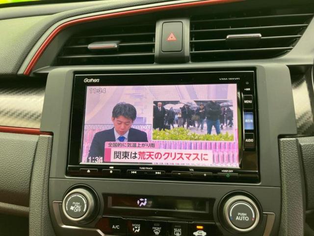 シビック タイプＲ　新品タイヤ／純正　ＳＤナビ／ヘッドランプ　ＬＥＤ／Ｂｌｕｅｔｏｏｔｈ接続／ＥＴＣ／ＥＢＤ付ＡＢＳ／横滑り防止装置／アイドリングストップ／クルーズコントロール／フルセグＴＶ／ＤＶＤ／ターボ　ＤＶＤ再生（13枚目）