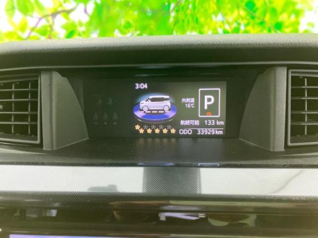 ルーミー Ｇ　Ｓ　純正　ナビ／スマートアシスト（トヨタ・ダイハツ）／両側電動スライドドア／ヘッドランプ　ＬＥＤ／Ｂｌｕｅｔｏｏｔｈ接続／ＥＢＤ付ＡＢＳ／横滑り防止装置／アイドリングストップ／バックモニター　バックカメラ（14枚目）