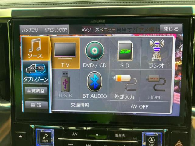 アルファード ＳＣ　新品タイヤ／保証書／社外　１１インチ　ＳＤナビ／フリップダウンモニター　社外　１２．８インチ／デジタルインナーミラー／衝突安全装置／両側電動スライドドア／シートヒーター　前席　衝突被害軽減システム（9枚目）