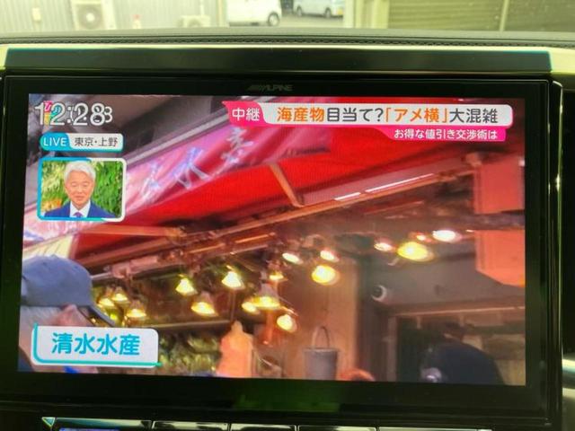 アルファード ＳＣ　新品タイヤ／保証書／社外　１１インチ　ＳＤナビ／フリップダウンモニター　社外　１２．８インチ／デジタルインナーミラー／衝突安全装置／両側電動スライドドア／シートヒーター　前席　衝突被害軽減システム（13枚目）