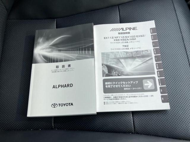 アルファード ＳＣ　新品タイヤ／保証書／社外　１１インチ　ＳＤナビ／フリップダウンモニター　社外　１２．８インチ／デジタルインナーミラー／衝突安全装置／両側電動スライドドア／シートヒーター　前席　衝突被害軽減システム（37枚目）