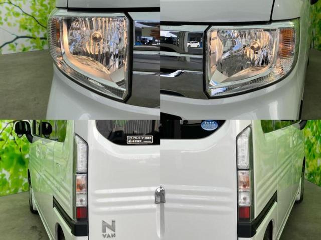 Ｎ－ＶＡＮ＋スタイル クール・ホンダセンシング　社外　ナビ／ホンダセンシング／ドライブレコーダー　３６０°／ＵＳＢジャック／ＥＢＤ付ＡＢＳ／横滑り防止装置／アイドリングストップ／エアバッグ　運転席／エアバッグ　助手席／パワーウインドウ　ドラレコ（52枚目）