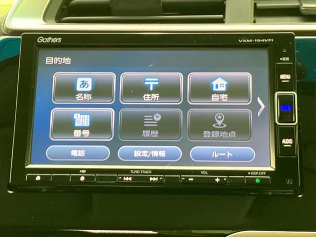 フィット １３Ｇ・Ｌホンダセンシング　保証書／純正　ＳＤナビ／ホンダセンシング／ヘッドランプ　ＬＥＤ／Ｂｌｕｅｔｏｏｔｈ接続／ＥＴＣ／ＥＢＤ付ＡＢＳ／横滑り防止装置／アイドリングストップ／バックモニター／フルセグＴＶ／ＤＶＤ　バックカメラ（9枚目）