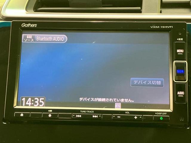 フィット １３Ｇ・Ｌホンダセンシング　保証書／純正　ＳＤナビ／ホンダセンシング／ヘッドランプ　ＬＥＤ／Ｂｌｕｅｔｏｏｔｈ接続／ＥＴＣ／ＥＢＤ付ＡＢＳ／横滑り防止装置／アイドリングストップ／バックモニター／フルセグＴＶ／ＤＶＤ　バックカメラ（12枚目）