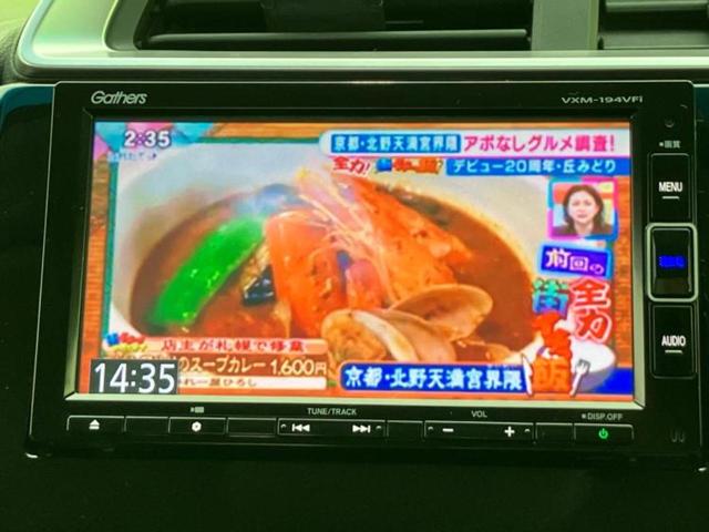 フィット １３Ｇ・Ｌホンダセンシング　保証書／純正　ＳＤナビ／ホンダセンシング／ヘッドランプ　ＬＥＤ／Ｂｌｕｅｔｏｏｔｈ接続／ＥＴＣ／ＥＢＤ付ＡＢＳ／横滑り防止装置／アイドリングストップ／バックモニター／フルセグＴＶ／ＤＶＤ　バックカメラ（13枚目）