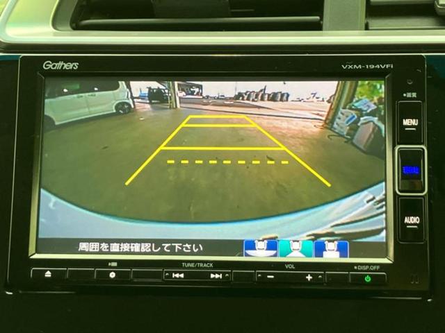 フィット １３Ｇ・Ｌホンダセンシング　保証書／純正　ＳＤナビ／ホンダセンシング／ヘッドランプ　ＬＥＤ／Ｂｌｕｅｔｏｏｔｈ接続／ＥＴＣ／ＥＢＤ付ＡＢＳ／横滑り防止装置／アイドリングストップ／バックモニター／フルセグＴＶ／ＤＶＤ　バックカメラ（14枚目）