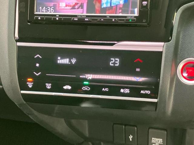 フィット １３Ｇ・Ｌホンダセンシング　保証書／純正　ＳＤナビ／ホンダセンシング／ヘッドランプ　ＬＥＤ／Ｂｌｕｅｔｏｏｔｈ接続／ＥＴＣ／ＥＢＤ付ＡＢＳ／横滑り防止装置／アイドリングストップ／バックモニター／フルセグＴＶ／ＤＶＤ　バックカメラ（33枚目）