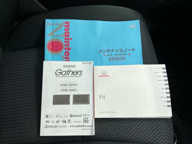 フィット １３Ｇ・Ｌホンダセンシング　保証書／純正　ＳＤナビ／ホンダセンシング／ヘッドランプ　ＬＥＤ／Ｂｌｕｅｔｏｏｔｈ接続／ＥＴＣ／ＥＢＤ付ＡＢＳ／横滑り防止装置／アイドリングストップ／バックモニター／フルセグＴＶ／ＤＶＤ　バックカメラ（37枚目）