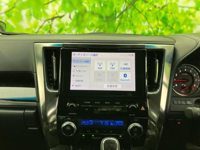 アルファード Ｓ　Ｃパッケージ　サンルーフ／保証書／ディスプレイオーディオ＋ナビ８インチ／フリップダウンモニター　純正　１２．１インチ／トヨタセーフティセンス／両側電動スライドドア／シートヒーター　前席　衝突被害軽減システム　ＥＴＣ（10枚目）