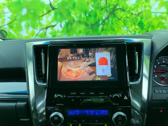 アルファード Ｓ　Ｃパッケージ　サンルーフ／保証書／ディスプレイオーディオ＋ナビ８インチ／フリップダウンモニター　純正　１２．１インチ／トヨタセーフティセンス／両側電動スライドドア／シートヒーター　前席　衝突被害軽減システム　ＥＴＣ（12枚目）