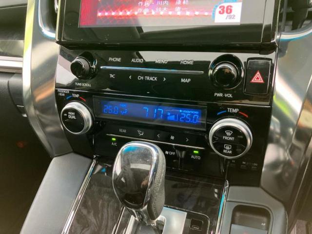 アルファード Ｓ　Ｃパッケージ　サンルーフ／保証書／ディスプレイオーディオ＋ナビ８インチ／フリップダウンモニター　純正　１２．１インチ／トヨタセーフティセンス／両側電動スライドドア／シートヒーター　前席　衝突被害軽減システム　ＥＴＣ（32枚目）