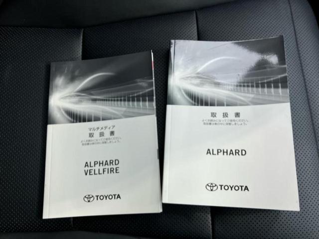 アルファード Ｓ　Ｃパッケージ　サンルーフ／保証書／ディスプレイオーディオ＋ナビ８インチ／フリップダウンモニター　純正　１２．１インチ／トヨタセーフティセンス／両側電動スライドドア／シートヒーター　前席　衝突被害軽減システム　ＥＴＣ（35枚目）