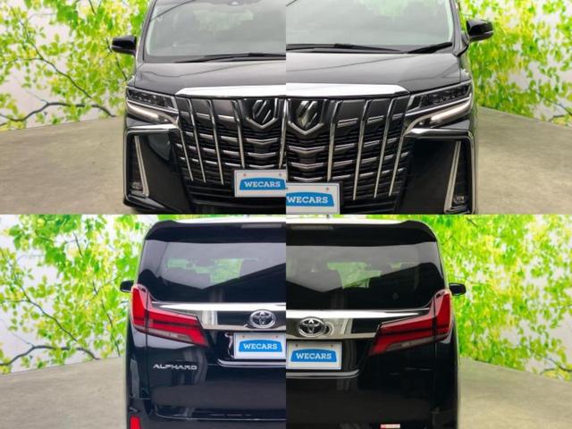 アルファード Ｓ　Ｃパッケージ　サンルーフ／保証書／ディスプレイオーディオ＋ナビ８インチ／フリップダウンモニター　純正　１２．１インチ／トヨタセーフティセンス／両側電動スライドドア／シートヒーター　前席　衝突被害軽減システム　ＥＴＣ（53枚目）