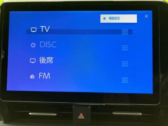 ヴォクシー ハイブリッドS-Z 新品タイヤ/ディスプレイオーディオ+ナビ10インチ/フリップダウンモニター 純正 14インチ/トヨタセーフティセンス/両側電動スライドドア/シートヒーター 前席/車線逸脱防止支援システム バックカメラ(11枚目)