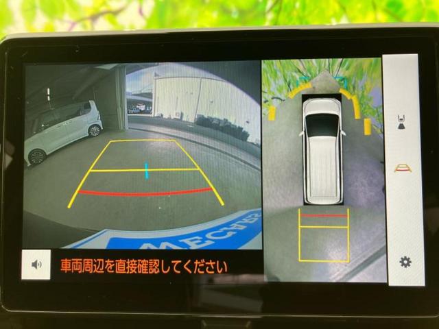 ヴォクシー ハイブリッドS-Z 新品タイヤ/ディスプレイオーディオ+ナビ10インチ/フリップダウンモニター 純正 14インチ/トヨタセーフティセンス/両側電動スライドドア/シートヒーター 前席/車線逸脱防止支援システム バックカメラ(13枚目)