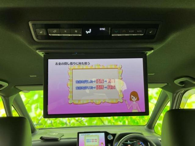 ヴォクシー ハイブリッドS-Z 新品タイヤ/ディスプレイオーディオ+ナビ10インチ/フリップダウンモニター 純正 14インチ/トヨタセーフティセンス/両側電動スライドドア/シートヒーター 前席/車線逸脱防止支援システム バックカメラ(37枚目)