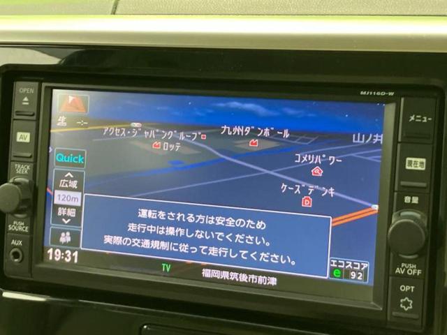 デイズルークス Ｘ　新品タイヤ／純正　ＳＤナビ／エマージェンシーブレーキ／両側電動スライドドア／アラウンドビューモニター／Ｂｌｕｅｔｏｏｔｈ接続／ＥＢＤ付ＡＢＳ／アイドリングストップ／フルセグＴＶ／エアバッグ　運転席（10枚目）