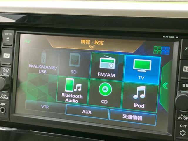 デイズルークス Ｘ　新品タイヤ／純正　ＳＤナビ／エマージェンシーブレーキ／両側電動スライドドア／アラウンドビューモニター／Ｂｌｕｅｔｏｏｔｈ接続／ＥＢＤ付ＡＢＳ／アイドリングストップ／フルセグＴＶ／エアバッグ　運転席（11枚目）