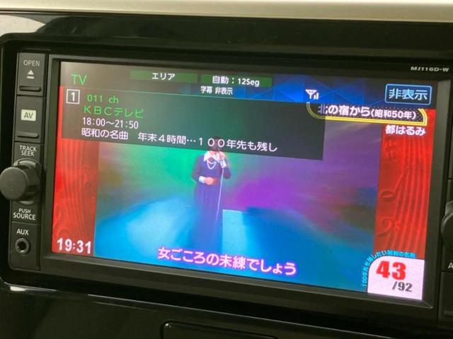 デイズルークス Ｘ　新品タイヤ／純正　ＳＤナビ／エマージェンシーブレーキ／両側電動スライドドア／アラウンドビューモニター／Ｂｌｕｅｔｏｏｔｈ接続／ＥＢＤ付ＡＢＳ／アイドリングストップ／フルセグＴＶ／エアバッグ　運転席（13枚目）