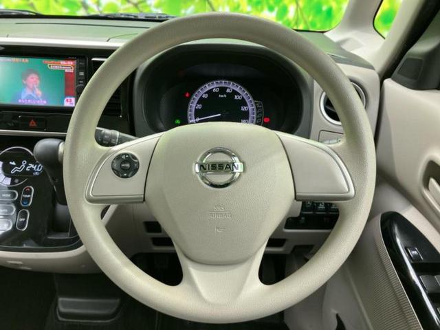 デイズルークス Ｘ　新品タイヤ／純正　ＳＤナビ／エマージェンシーブレーキ／両側電動スライドドア／アラウンドビューモニター／Ｂｌｕｅｔｏｏｔｈ接続／ＥＢＤ付ＡＢＳ／アイドリングストップ／フルセグＴＶ／エアバッグ　運転席（16枚目）