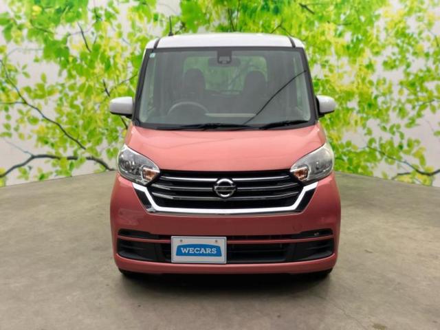 デイズルークス Ｘ　新品タイヤ／純正　ＳＤナビ／エマージェンシーブレーキ／両側電動スライドドア／アラウンドビューモニター／Ｂｌｕｅｔｏｏｔｈ接続／ＥＢＤ付ＡＢＳ／アイドリングストップ／フルセグＴＶ／エアバッグ　運転席（41枚目）