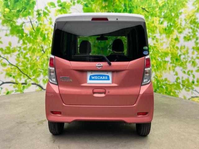 デイズルークス Ｘ　新品タイヤ／純正　ＳＤナビ／エマージェンシーブレーキ／両側電動スライドドア／アラウンドビューモニター／Ｂｌｕｅｔｏｏｔｈ接続／ＥＢＤ付ＡＢＳ／アイドリングストップ／フルセグＴＶ／エアバッグ　運転席（42枚目）