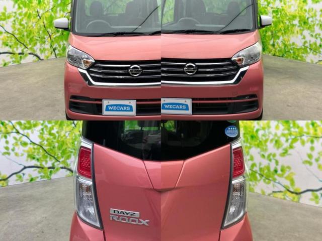 デイズルークス Ｘ　新品タイヤ／純正　ＳＤナビ／エマージェンシーブレーキ／両側電動スライドドア／アラウンドビューモニター／Ｂｌｕｅｔｏｏｔｈ接続／ＥＢＤ付ＡＢＳ／アイドリングストップ／フルセグＴＶ／エアバッグ　運転席（50枚目）