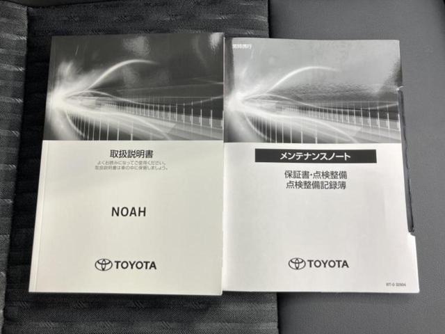 ノア ハイブリッドＳ－Ｚ　モデリスタエアロ／保証書／ディスプレイオーディオ＋ナビ１０．５インチ／デジタルインナーミラー／トヨタセーフティセンス／両側電動スライドドア／シートヒーター　前席／パノラミックビューモニター　フルエアロ（31枚目）