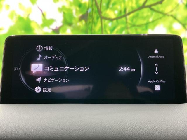 ＣＸ－５ ＸＤエクスクルーシブモード　ＢＯＳＥ／保証書／純正　１０．２インチ　メモリーナビ／アイアクティブセンス（マツダ）／シートエアコン／３６０°ビューモニター／車線逸脱防止支援システム／シート　フルレザー／電動バックドア　革シート（9枚目）