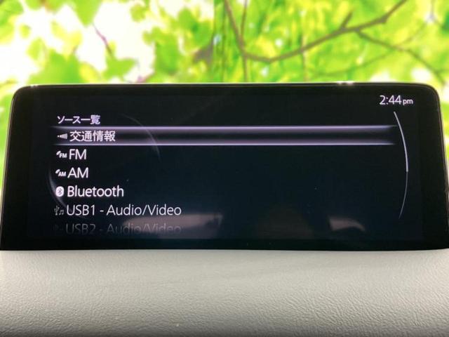 ＣＸ－５ ＸＤエクスクルーシブモード　ＢＯＳＥ／保証書／純正　１０．２インチ　メモリーナビ／アイアクティブセンス（マツダ）／シートエアコン／３６０°ビューモニター／車線逸脱防止支援システム／シート　フルレザー／電動バックドア　革シート（11枚目）