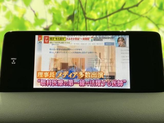 ＣＸ－５ ＸＤエクスクルーシブモード　ＢＯＳＥ／保証書／純正　１０．２インチ　メモリーナビ／アイアクティブセンス（マツダ）／シートエアコン／３６０°ビューモニター／車線逸脱防止支援システム／シート　フルレザー／電動バックドア　革シート（12枚目）