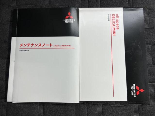 デリカミニ ４ＷＤ　Ｔプレミアム　保証書／純正　９インチ　ＳＤナビ／デジタルインナーミラー／衝突安全装置／両側電動スライドドア／シートヒーター／全方位モニター／車線逸脱防止支援システム／シート　ハーフレザー／ドライブレコーダー　純正（30枚目）