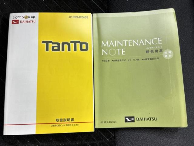 タント Ｘ　ＶＳ　ＳＡ３　新品タイヤ／保証書／純正　ＳＤナビ／衝突安全装置／両側電動スライドドア／シートヒーター／パノラマモニター／車線逸脱防止支援システム／ドライブレコーダー　純正／ヘッドランプ　ＬＥＤ　衝突被害軽減システム（36枚目）