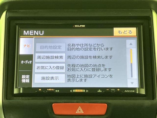 Ｎ－ＢＯＸ Ｇ・Ｌパッケージ　新品タイヤ／保証書／社外　ＳＤナビ／電動スライドドア／ＥＴＣ／ＥＢＤ付ＡＢＳ／横滑り防止装置／アイドリングストップ／バックモニター／ワンセグＴＶ／エアバッグ　運転席／エアバッグ　助手席　バックカメラ（9枚目）