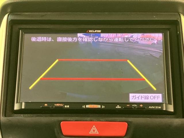 Ｎ－ＢＯＸ Ｇ・Ｌパッケージ　新品タイヤ／保証書／社外　ＳＤナビ／電動スライドドア／ＥＴＣ／ＥＢＤ付ＡＢＳ／横滑り防止装置／アイドリングストップ／バックモニター／ワンセグＴＶ／エアバッグ　運転席／エアバッグ　助手席　バックカメラ（12枚目）