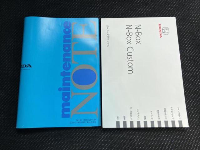 Ｎ－ＢＯＸ Ｇ・Ｌパッケージ　新品タイヤ／保証書／社外　ＳＤナビ／電動スライドドア／ＥＴＣ／ＥＢＤ付ＡＢＳ／横滑り防止装置／アイドリングストップ／バックモニター／ワンセグＴＶ／エアバッグ　運転席／エアバッグ　助手席　バックカメラ（29枚目）