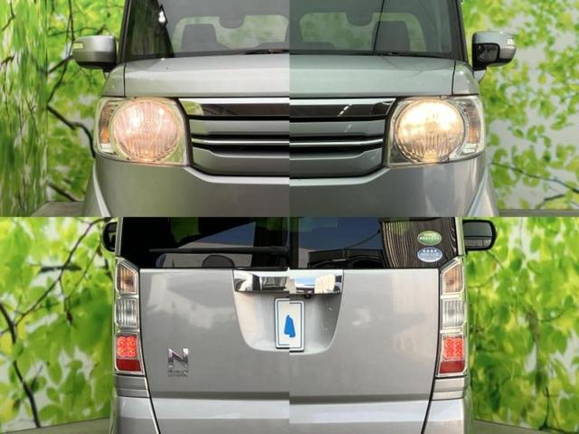 Ｎ－ＢＯＸ Ｇ・Ｌパッケージ　新品タイヤ／保証書／社外　ＳＤナビ／電動スライドドア／ＥＴＣ／ＥＢＤ付ＡＢＳ／横滑り防止装置／アイドリングストップ／バックモニター／ワンセグＴＶ／エアバッグ　運転席／エアバッグ　助手席　バックカメラ（49枚目）