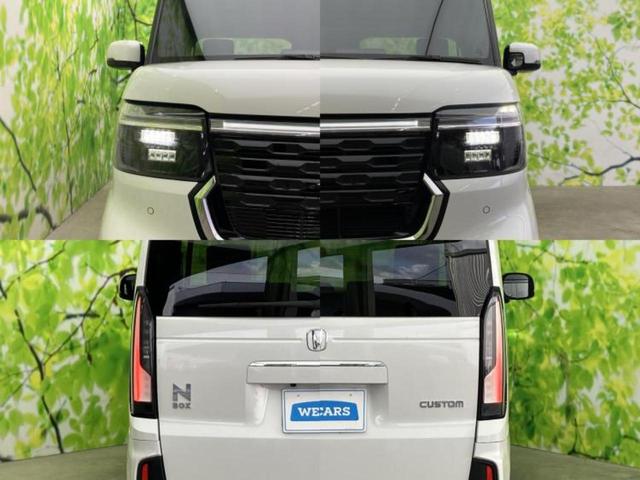 Ｎ－ＢＯＸカスタム ヒョウジュン　保証書／ホンダセンシング／電動スライドドア／車線逸脱防止支援システム／ヘッドランプ　ＬＥＤ／ＥＢＤ付ＡＢＳ／横滑り防止装置／禁煙車／エアバッグ　運転席／エアバッグ　助手席　衝突被害軽減システム（49枚目）