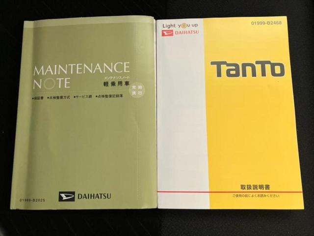タント X VS SA3 新品タイヤ/保証書/スマートアシスト(トヨタ・ダイハツ)/両側電動スライドドア/シートヒーター/車線逸脱防止支援システム/ヘッドランプ LED/EBD付ABS/横滑り防止装置 衝突被害軽減システム(27枚目)
