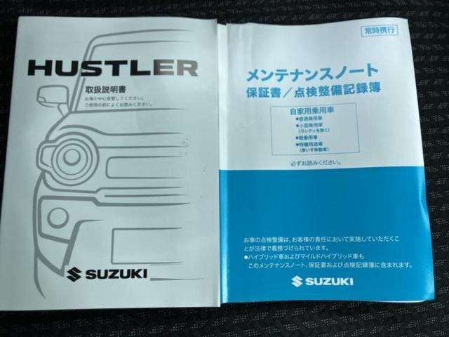 ハスラー ハイブリッドＧ　保証書／レーダーブレーキサポート（スズキ）／シートヒーター　前席／ヘッドランプ　ＬＥＤ／ＡＢＳ／セーフティサポート（スズキ）／禁煙車／パワーウインドウ／エンジンスタートボタン　ＬＥＤヘッドランプ（25枚目）