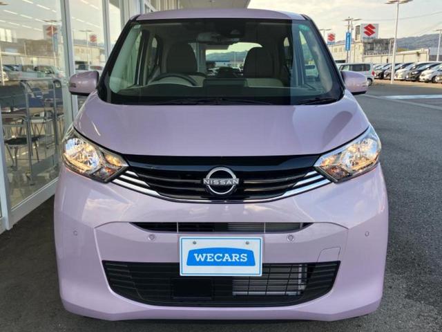 デイズ Ｘ　保証書／純正　９インチ　メモリーナビ／エマージェンシーブレーキ／アラウンドビューモニター／ドライブレコーダー　前後／ＵＳＢジャック／Ｂｌｕｅｔｏｏｔｈ接続／ＥＴＣ／ＥＢＤ付ＡＢＳ／横滑り防止装置（46枚目）