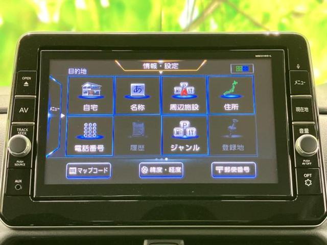 ルークス ハイウェイスターＸ　保証書／純正　９インチ　ＳＤナビ／エマージェンシーブレーキ／電動スライドドア／アラウンドビューモニター／車線逸脱防止支援システム／ドライブレコーダー　前後／ヘッドランプ　ＬＥＤ　衝突被害軽減システム（9枚目）