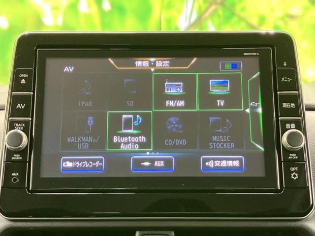ルークス ハイウェイスターＸ　保証書／純正　９インチ　ＳＤナビ／エマージェンシーブレーキ／電動スライドドア／アラウンドビューモニター／車線逸脱防止支援システム／ドライブレコーダー　前後／ヘッドランプ　ＬＥＤ　衝突被害軽減システム（11枚目）
